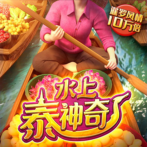 互搏体育官方网站下载