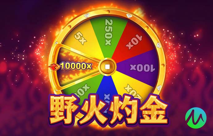 澳门金牛版免费