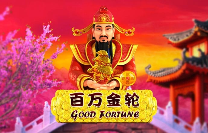 2024新澳门原料免费大全