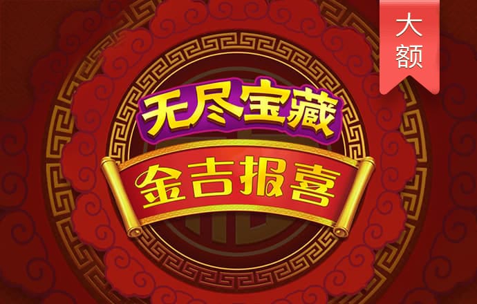 竞博体育app官网入口最新版APP