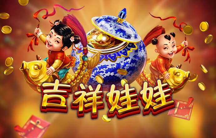 jdb电子官网网址