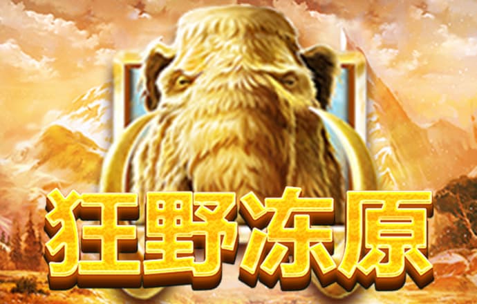 华体汇官方app