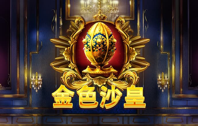 博澳体育官网app安卓版